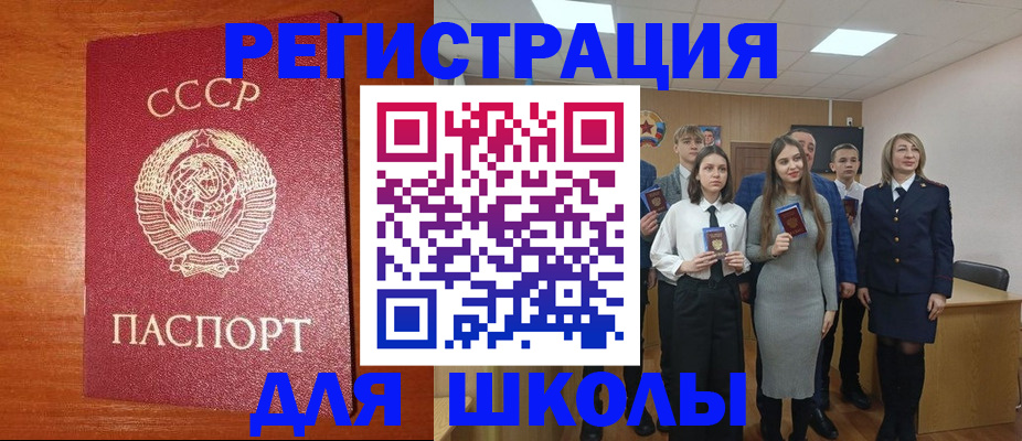 прописка для работы в Нижней Туре