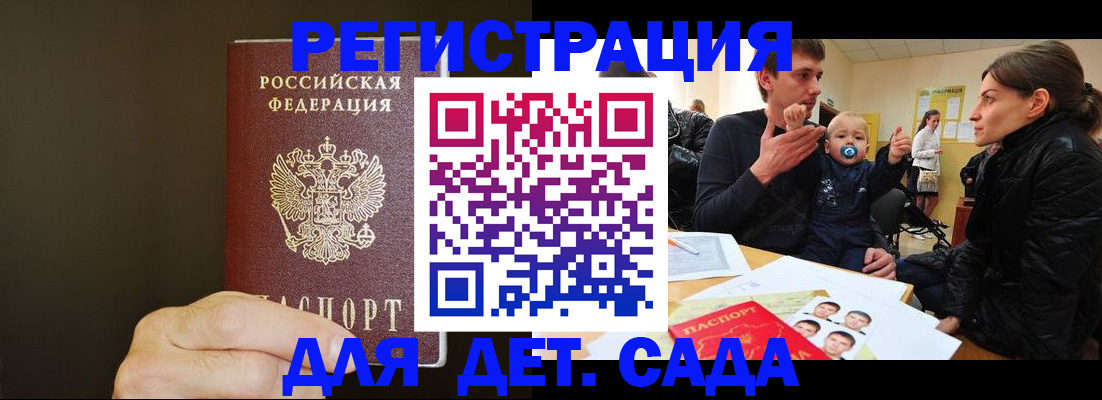 временная регистрация в Нижней Туре