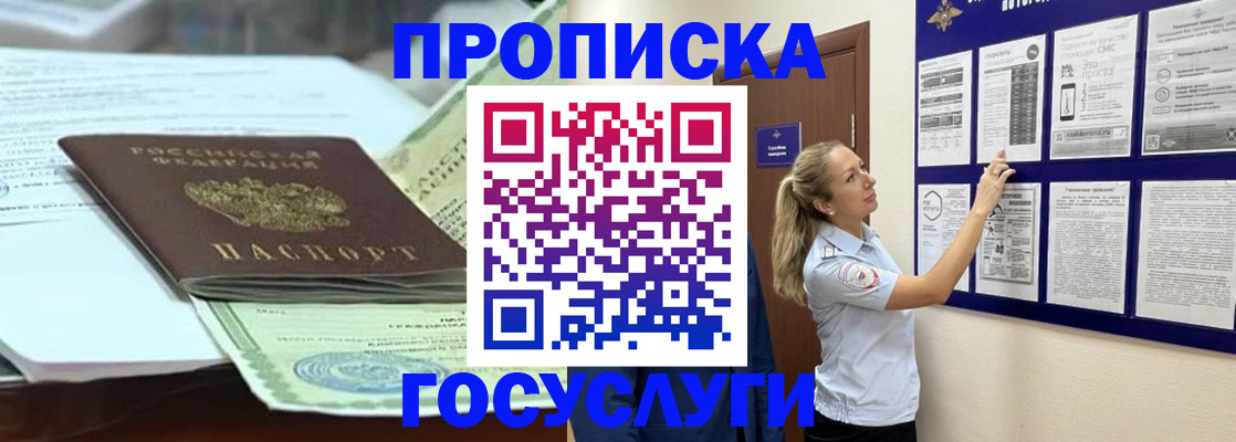 прописка для школы в Нижней Туре
