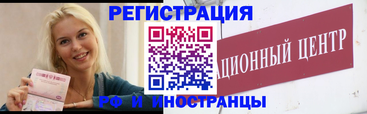 временная регистрация поиск в Нижней Туре