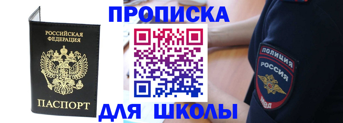 временная регистрация собственник в Нижней Туре