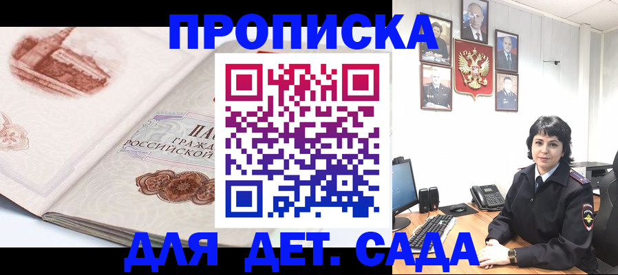 прописка для работы в Нижней Туре