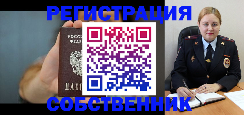 прописка паспорт в Нижней Туре