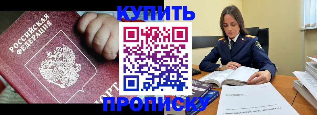 прописка поиск в Нижней Туре